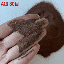 j8金刚砂大理石80目石榴石瓷砖喷砂砂水刀玻璃石英砂过滤砂60目g3