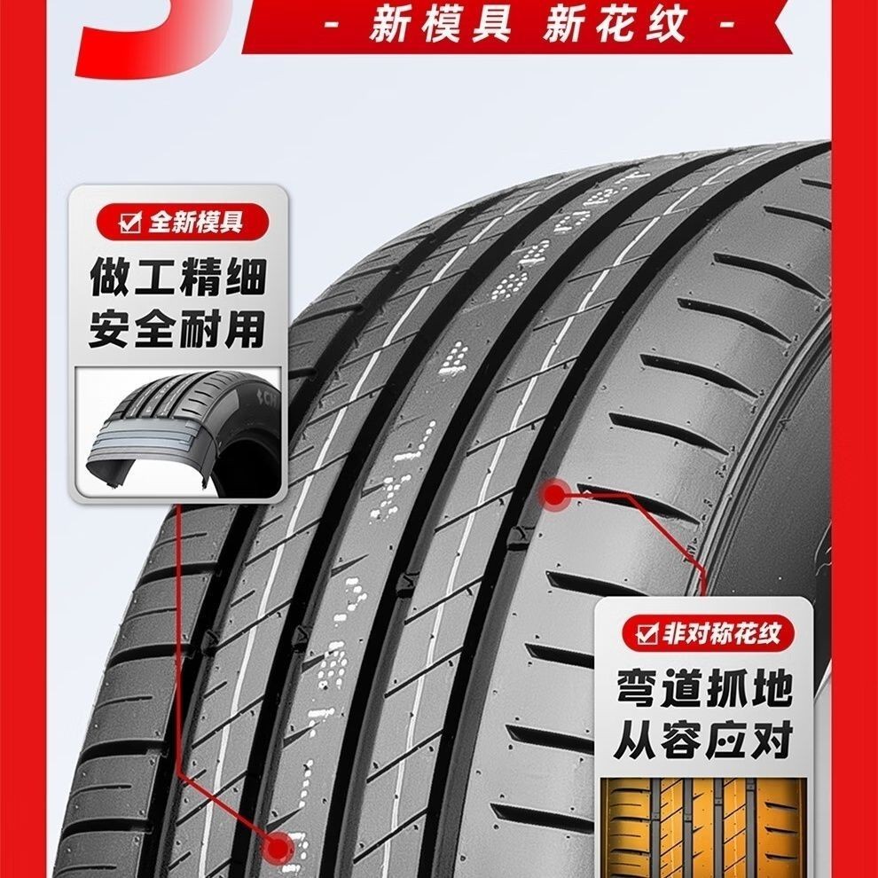 Brand new car tire 215/45R20 suitable for Volkswagen ID3 new energy electric vehicle EV tire 21545r20