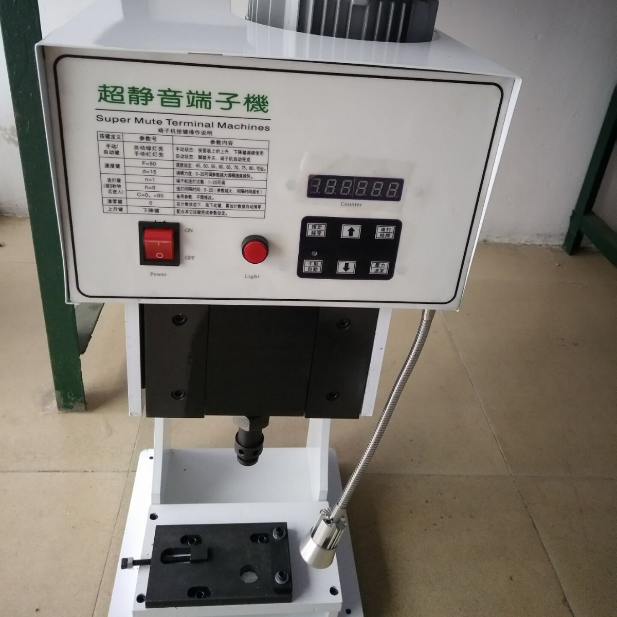 手动端子机 端子连接机 接线端子机 1.5T静音端子机配模具刀片