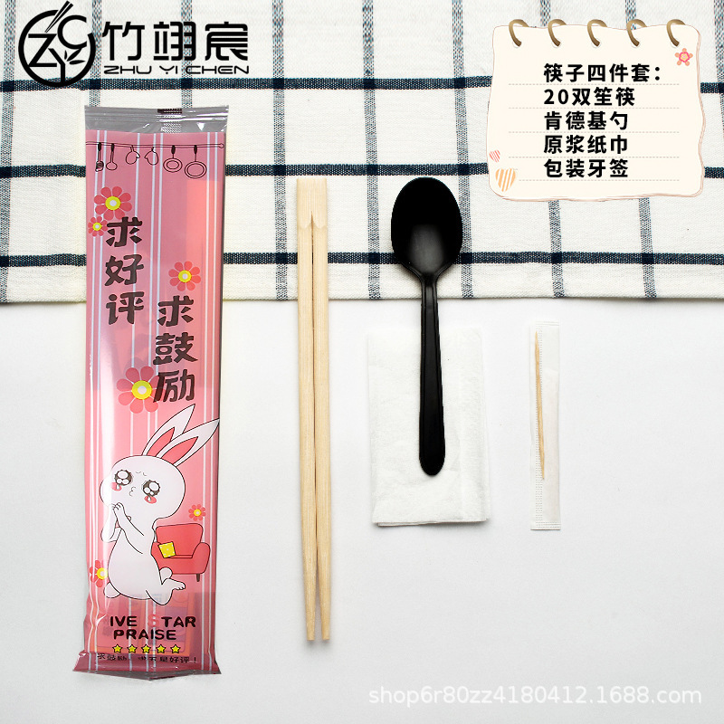 割り箸四点セットの卸・テイクアウトパッケージ食器三点セットのホテル用四合一竹箸セット|undefined