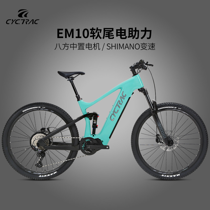 EM10電動アシスト自転車 カーボンファイバーソフトテールeバイク 八方ミッドドライブM560モーター 12段変速 輸出可能|undefined