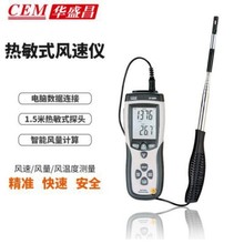 CEMAʢDT-8880ʽLكxᾀ͹ܵL/L/LضȜy