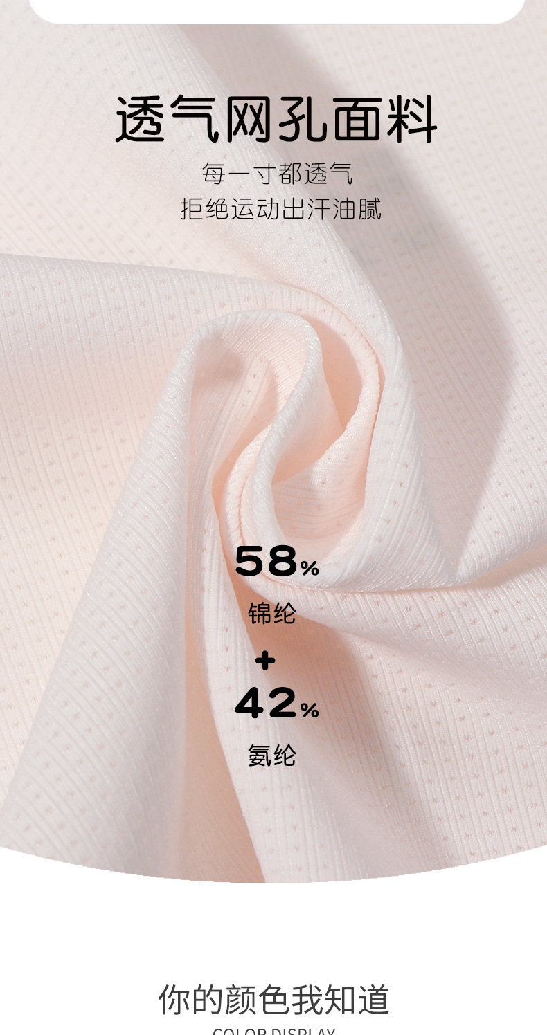 少女内衣女发育期小学初高中学生文胸女童中大童裹胸无痕背心薄款详情3