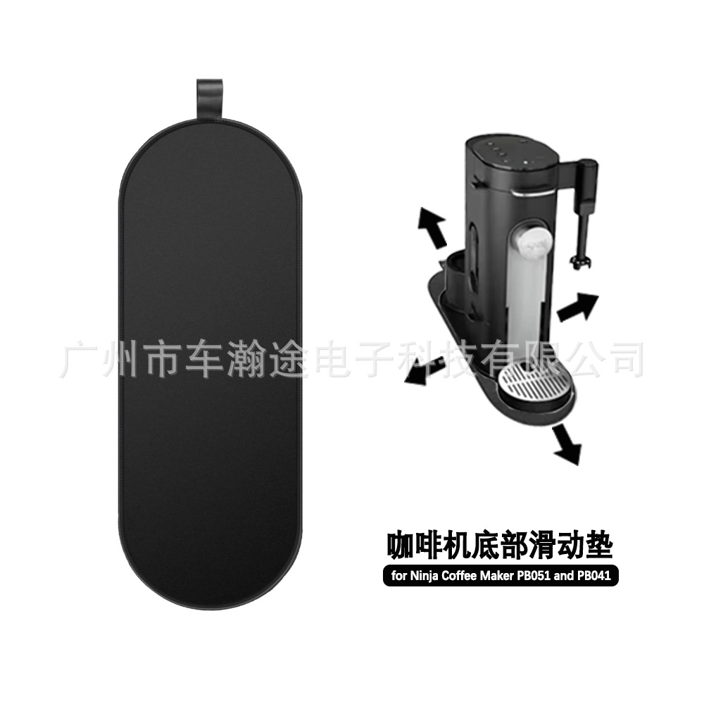 Sliding Pad Ninja Pb051 Pb041 Ninja Coffee Machine Bottom Sliding Pad Smooth Cleaning Accessories