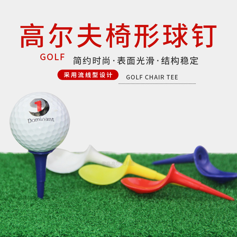 �߶���������golf��λ��������TEE�������϶�������50mm4ɫ