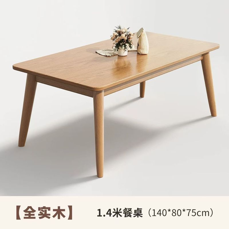 北欧实木餐桌现代家用长方形吃饭桌子日式餐桌椅组合小户型简约|undefined