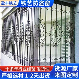 防护栏;楼梯及配件;固定窗