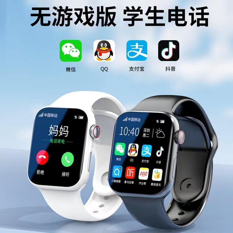 5g All-Network Children's Smartwatch M98 with Smart Download, Positioning, and Waterproof Features for Boys and Girls, Suitable for Primary School Students 5g All-Network Children's Smartwatch M98 with Smart Download, Positioning, and Waterproof Features for Boys and Girls, Suitable for Primary School Students
