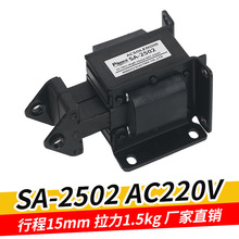 ���I�S�� ��������SA-2502 ��������늴��F ֱ��늴��F