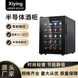 恒温酒柜;迷你冰箱;恒温雪茄柜