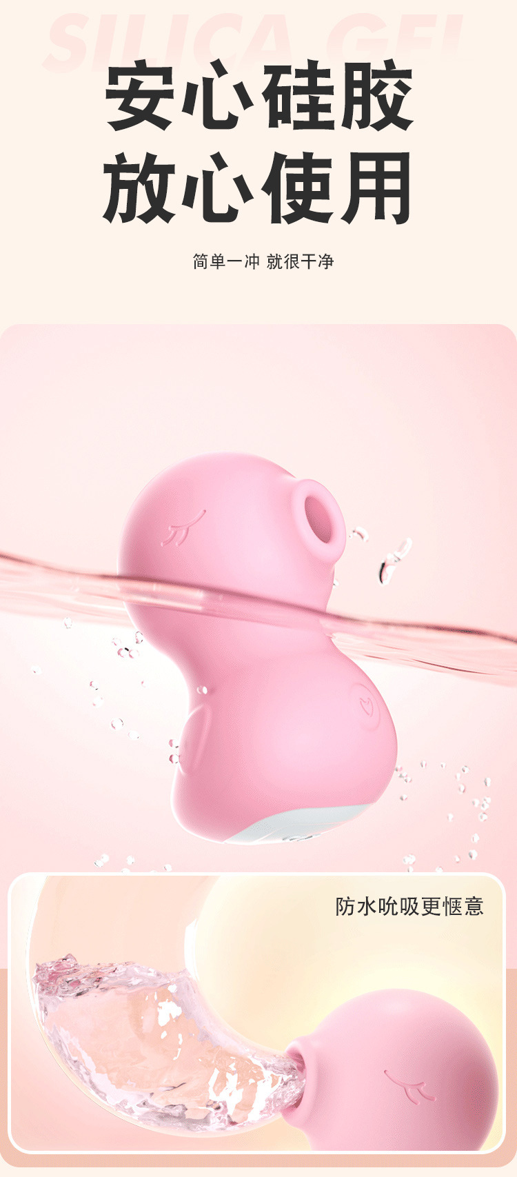 Jiuai Sucking Vibrator for Women, Compact ABS Silicone Adult Massager, White — detail image 34