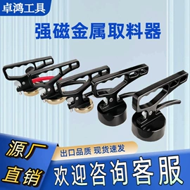 吸盘;激光切割机;其他五金工具