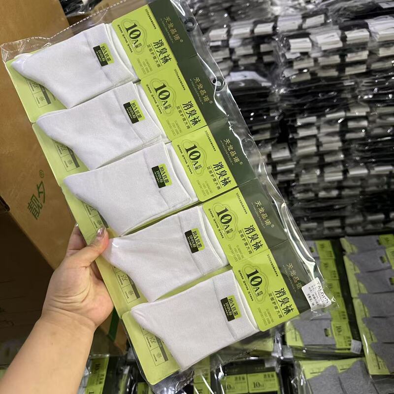 10A Antibacterial Deodorant Socks Men's Combed Cotton Autum New Mid-Calf Casual Socks Tianlong Pinno Black and White Deodorant Socks 10A Antibacterial Deodorant Socks Men's Combed Cotton Autum New Mid-Calf Casual Socks Tianlong Pinno Black and White Deodorant Socks