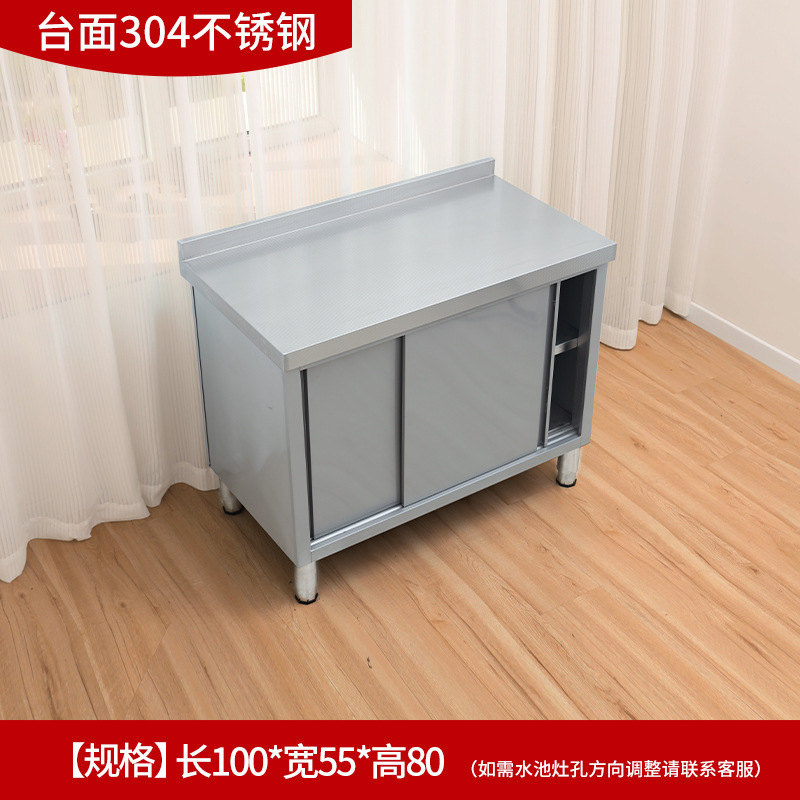 304 acero inoxidable piscina lavabo mesa de operación mesa de almacenamiento integral lavabo cocina gabinete doméstico comercial