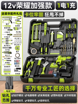 drill, electric tool box — Repair kit - 12v-glory-enhanced-version1-battery-1-chargerhero-setdiamond-metal