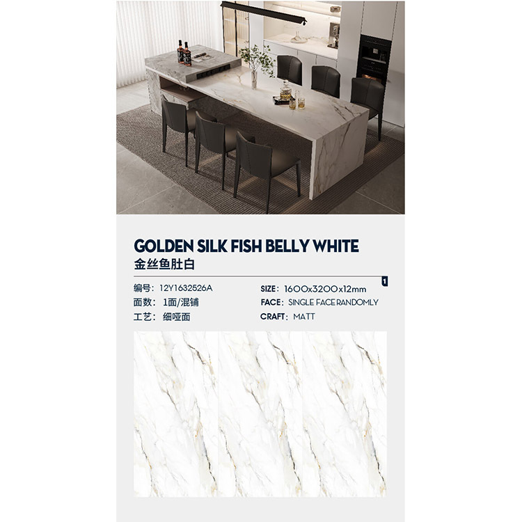 황금 물고기 배 흰색