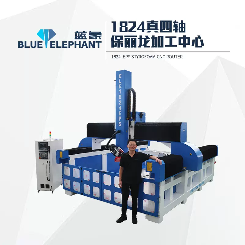真四轴雕刻机 四轴五轴不锈钢铝板金属cnc模具雕刻机  蓝象数控