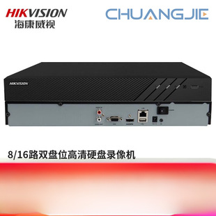 Hikvision Hard Disk Video Recorder Hd Network Monitoring Host Nvr Mobile Phone Remote Ds- 7816N-R2
