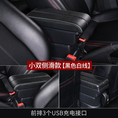 Double-Sided Sliding Armrest Box — Armrest box - small-double-side-sliding-3usb-black-white-cable