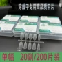 美甲梯形椭圆杏仁甲片