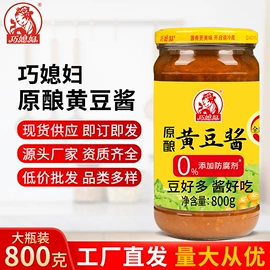 酱油;醋;调味酱