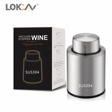 304不锈钢红酒葡萄酒抽真空保鲜酒塞红酒真空酒塞红酒瓶塞葡萄酒