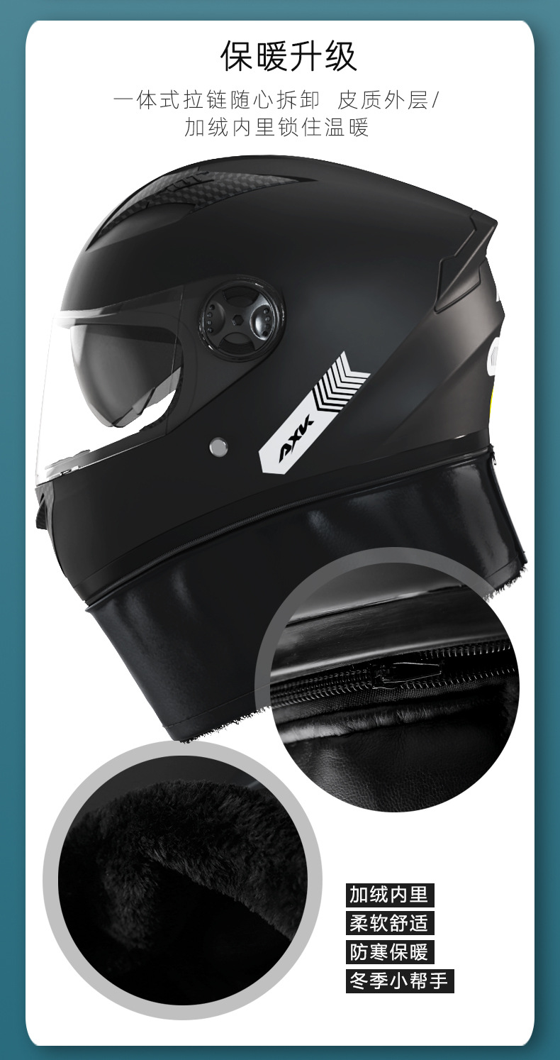 Suitable for 3C Certified New National Standard Electric Motorcycle Helmets for Men and Women, Winter Warm Full-Face Helmets for All Seasons Battery Vehicles