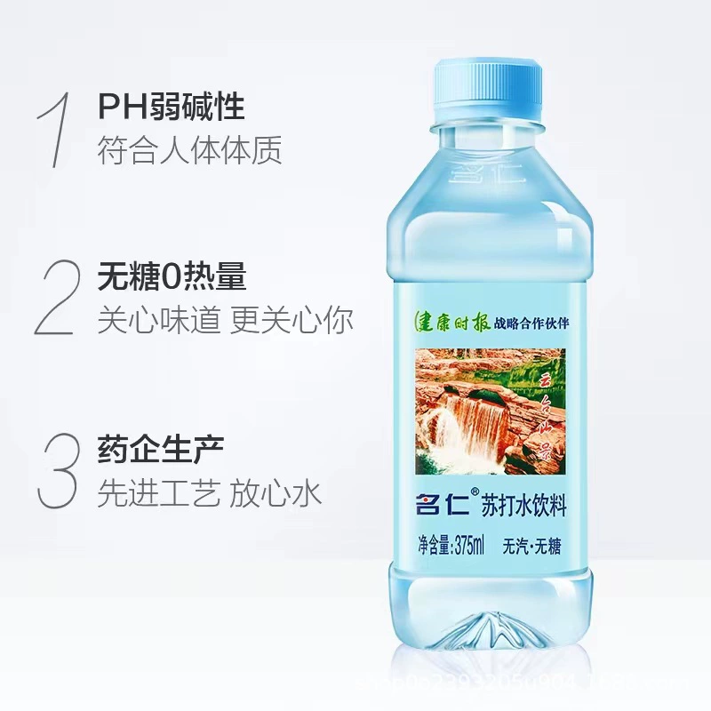 Soda 375ml целая коробка оригинальный вкус слабый щелочной напиток, сахар, без пара, 0 жир, 0 карта оптовая закупка целой коробкой