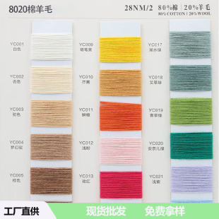 2/30NM����ë8020����ë�켏������������ë