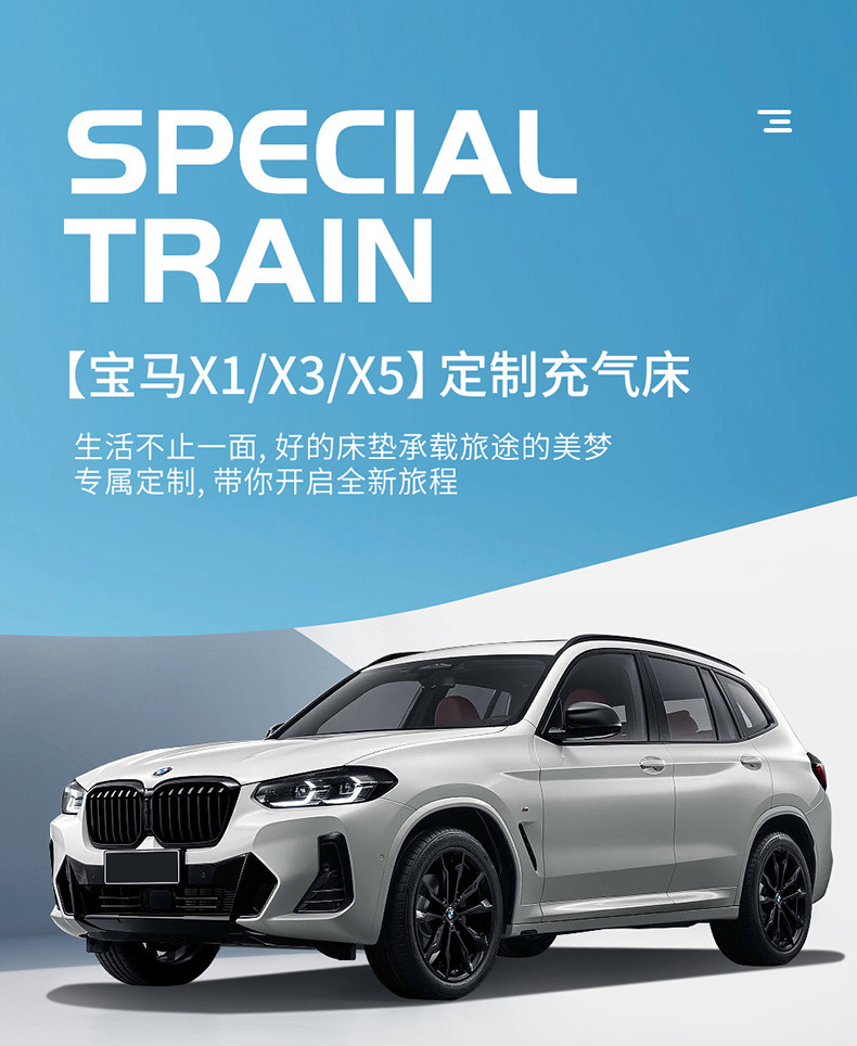 Bmw X1X3X5 Special Car Inflatable Mattress Camping Rear Seat Sleeping Pad Trunk Air Mattress Car Gadget