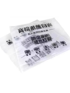 ♔ Screen Window Dust Bag Decoration Window Protective Cover System Broken Bridge Aluminum Door and Window Protective Film Casement Window Fan Plastic Cover