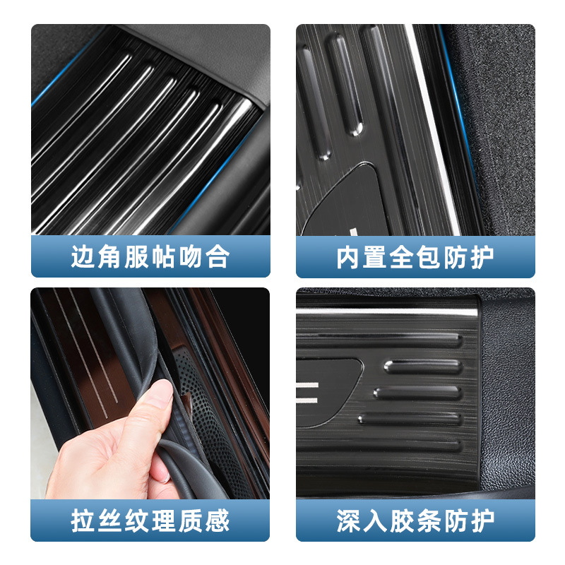 Suitable for Aito New M7M5M9 Door Sill Protection Strips, Aito Logo Stainless Steel Welcome Pedal Car Decoration Accessories