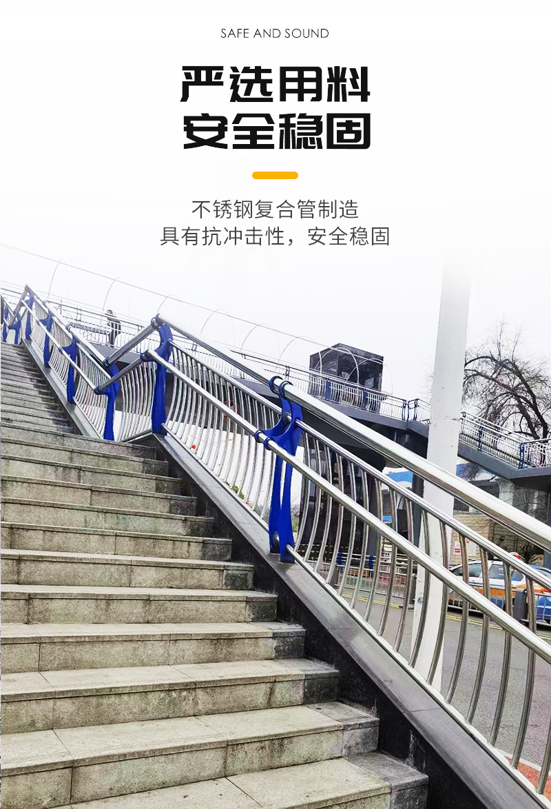 详情河道护栏_03