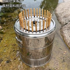 木炭焼き炉棚家庭用室内無煙屋外ステンレス炉サブネット赤吊り炉専用商用煮込み焼肉桶