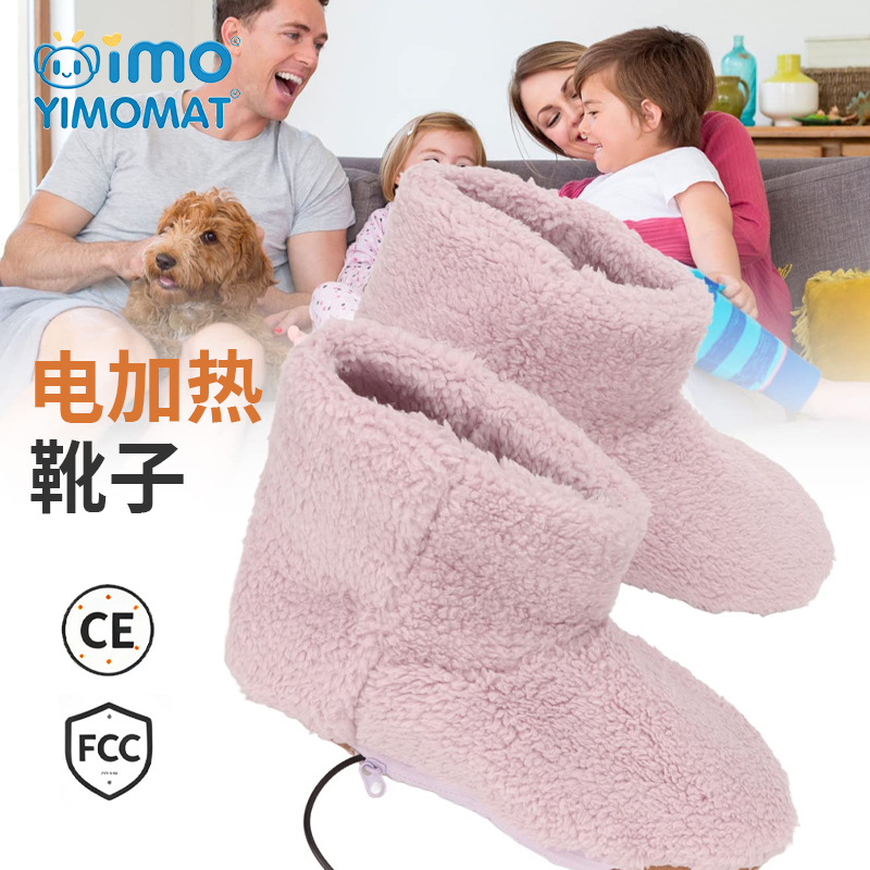 Foot Warmer Boots, USB Heated Foot Warmer, Universal Silent Soft Sole Ultra-Light Heating Shoes, Warmth Retention with Customization
