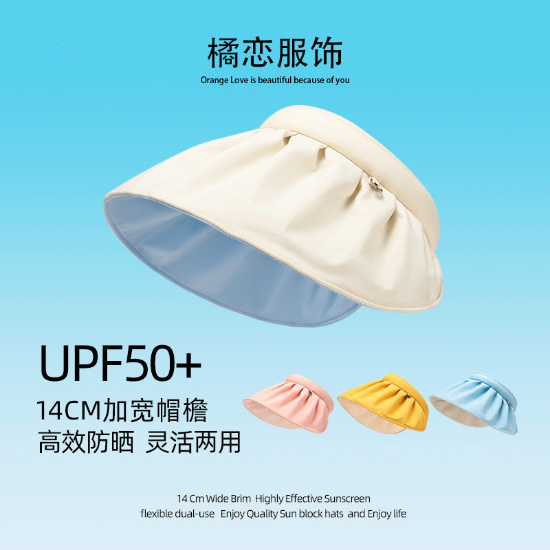 Upf50+ Sun Protection Hat for Women, Summer Uv Protection Visor Hat, Versatile Face-Covering Headband Sun Hat, Shell Hat Upf50+ Sun Protection Hat for Women, Summer Uv Protection Visor Hat, Versatile Face-Covering Headband Sun Hat, Shell Hat