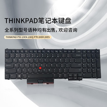 US/SP/UK/FR/TR 适用联想 ThinkPad P50 20EN 20EQ笔记本电脑键盘