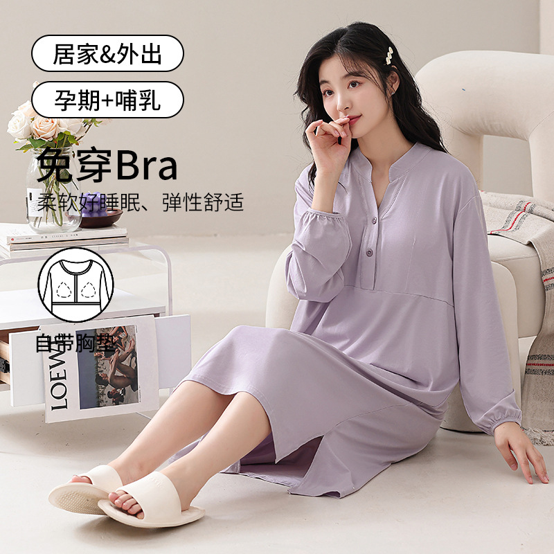 BYR【7702 라일락】