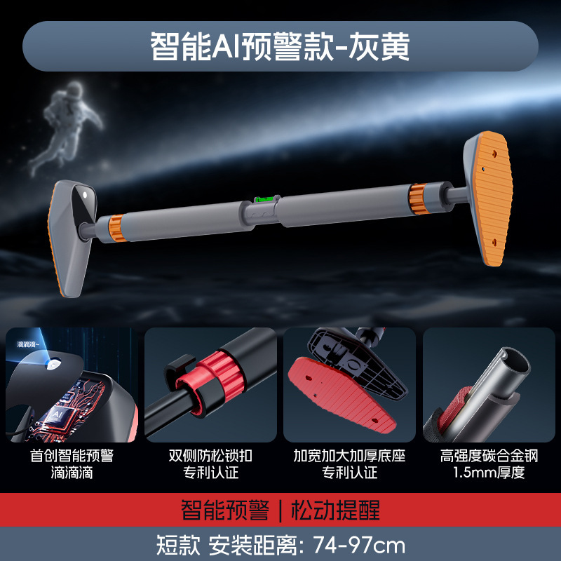 ドアには鉄棒室内のフィットネス器材があります。|undefined
