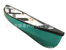 LLDPE划艇 旅行舟滚塑独木舟硬艇塑料渔船 非充气非橡皮艇 塑料皮