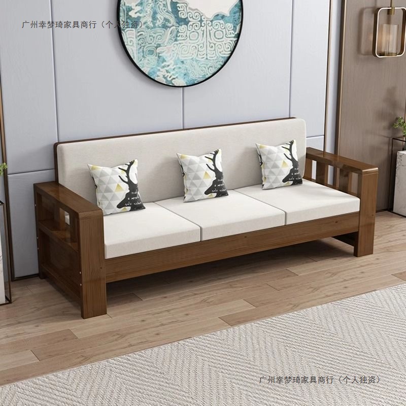 New Chinese Style Solid Wood Sofa Combination Simple Living Room Winter and Summer Dual-Use Black Walnut Small Apartment Rental Narrow Sofa
