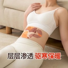 �����N�l�ᰬ�ݟ����mů����ů�N���i׵ϥ�w�����I�����͟��