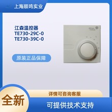 ��ɭ�Կ� TE730-29C-0 �L�C�P�ܜؿ��� VAV �Cе��� �����ԿجF