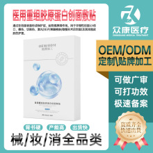 OEM�N�ƶ����t���ؽM�zԭ���ׄ�����N�ڄ�������γɱ��o���ӹ�