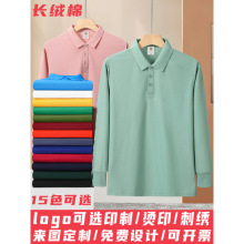 �L��polo���ƹ�������I�F�w�й����Ļ����ﶬ�����b���Iӡlogo