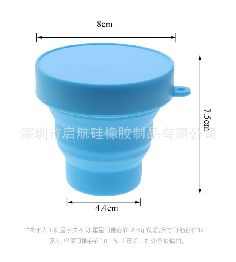 折叠水杯-详情_05.jpg