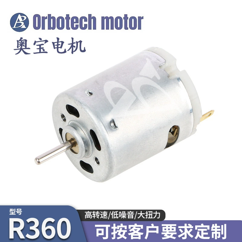 R360 пылесос двигатель постоянного тока 12 В электрическая отвертка вибрационный двигатель фен массажер микродвигатель