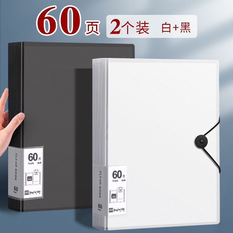 [60 pages]-2 pieces/white+black/120 pages in total