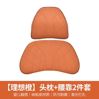 Waist support, Car Lumbar Support, Universal - 202-headrest-lumbar-pillow-ideal-orange-2-piece-set
