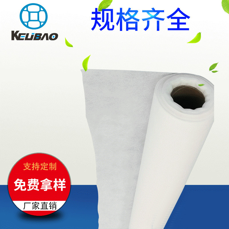 厂家销售冷水无纺布工业用水溶纸 刺绣低温水溶衬布水溶纸